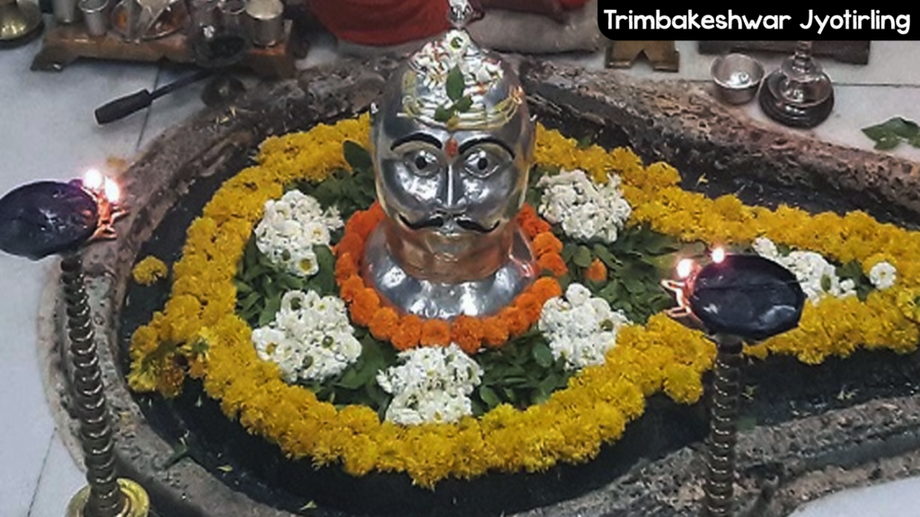 Trimbakeshwar Jyotirling, one of the 12 Jyotirlings lord shiva in India